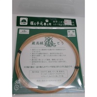 トウシロ(籐白)